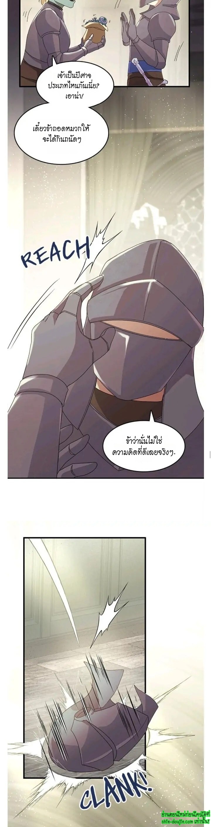 Hero Vs. Villain EP 9